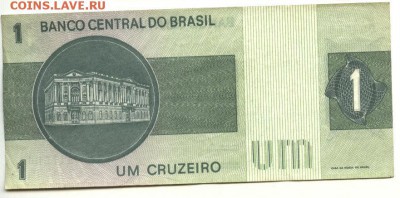 С 1 рубля 1 крузейро 1972 г., Бразилия, XF, до 20:25 1.04 - Бразилия 1 крузейро 1972 года-2