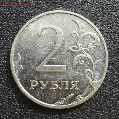 2 рубля 2011г ММД полный раскол 4-10ч, до 1.04.18г - 108