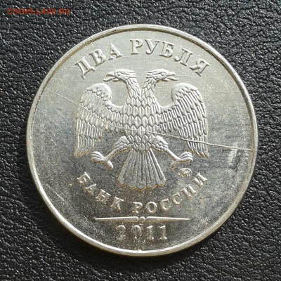 2 рубля 2011г ММД полный раскол 4-10ч, до 1.04.18г - 107