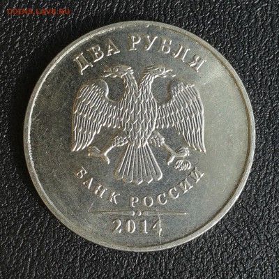 2 рубля 2014г ММД  раскол, до 1.04.18г - 110