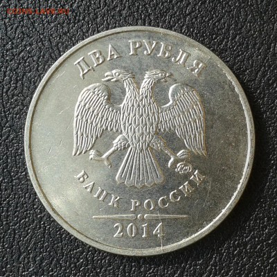 2 рубля 2014г ММД  раскол, до 1.04.18г - 109