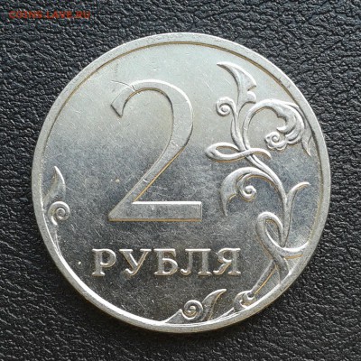 2 рубля 2011г ММД двойной раскол 12-6ч, до 1.04.18г - 113