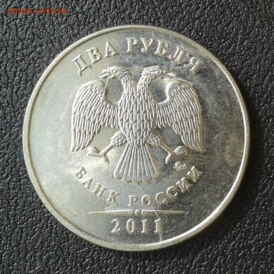 2 рубля 2011г ММД двойной раскол 12-6ч, до 1.04.18г - 112
