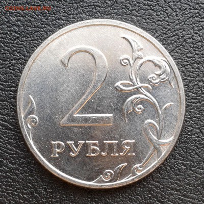 2 рубля 2011г ММД двойной раскол 12-6ч, до 1.04.18г - 115
