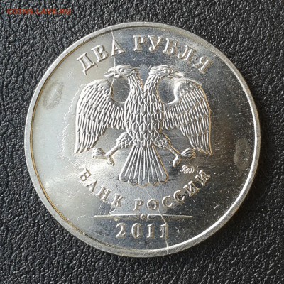 2 рубля 2011г ММД двойной раскол 12-6ч, до 1.04.18г - 114
