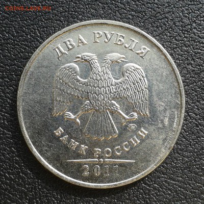2 рубля 2011г ММД соосность 66 градусов, до 1.04.18г - 119