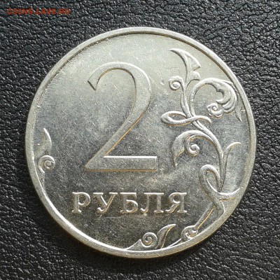 2 рубля 2011г ММД полный раскол 4-10ч, до 1.04.18г - 124