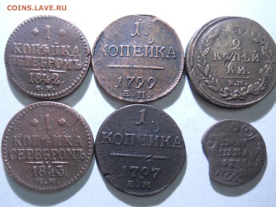 лот 6 монет РИ. до 29.03.2018 в 22-00 по мск. - DSCN2567.JPG