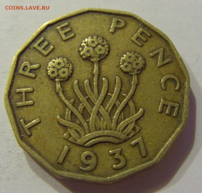 3 пенса 1937 Англия №1 02.04.2018 22:00 МСК - CIMG6310.JPG