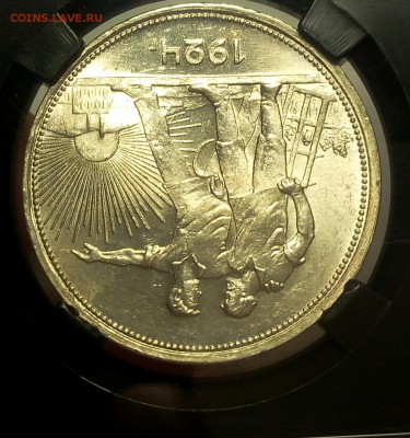1 РУБЛЬ 1924г ПЛ MS64 ННР до 28.03.18 - IMG_20180327_222157.JPG