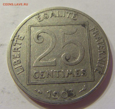 25 сантим 1903 Франция №1 02.04.2018 22:00 МСК - CIMG6362.JPG