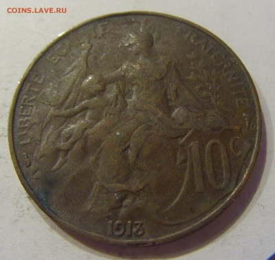 10 сантим 1913 Франция №1 02.04.2018 22:00 МСК - CIMG6366.JPG