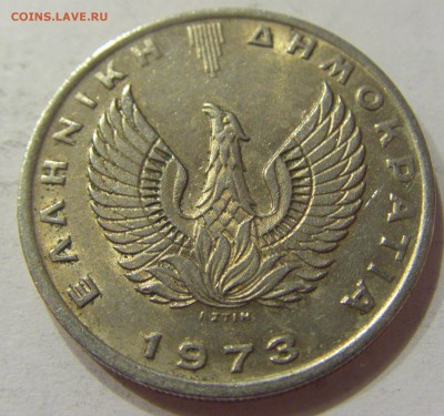 10 драхм 1973 Греция №1 02.04.2018 22:00 МСК - CIMG6396.JPG