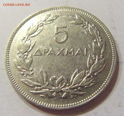 5 драхм 1930 Греция №1 02.04.2018 22:00 МСК - CIMG6402.JPG