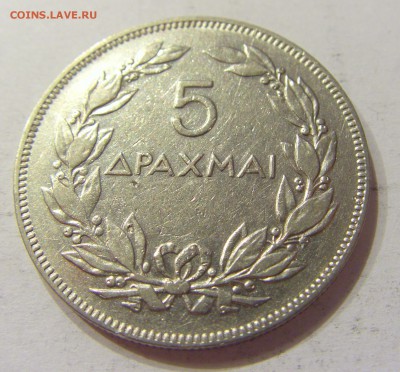 5 драхм 1930 Греция №2 02.04.2018 22:00 МСК - CIMG6406.JPG