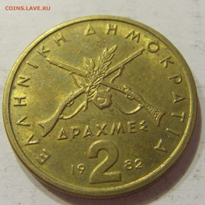 2 драхмы 1982 Греция №1 02.04.2018 22:00 МСК - CIMG6410.JPG