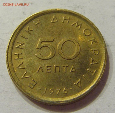 50 лепта 1976 Греция №1 02.04.2018 22:00 МСК - CIMG6418.JPG