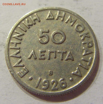 50 лепта 1926 Греция №1 02.04.2018 22:00 МСК - CIMG6422.JPG