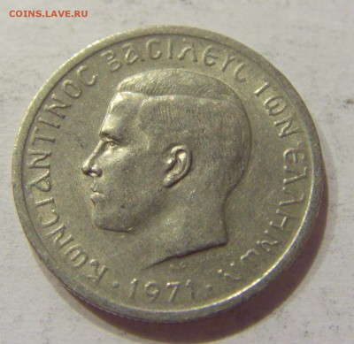 50 лепта 1971 Греция №1 02.04.2018 22:00 МСК - CIMG6427.JPG