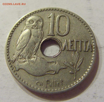 10 лепта 1912 Греция №1 02.04.2018 22:00 МСК - CIMG6438.JPG