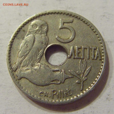 5 лепта 1912 Греция №2 02.04.2018 22:00 МСК - CIMG6446.JPG