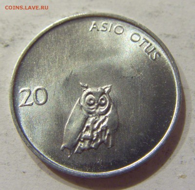 20 стотинов 1992 Словения №2 02.04.2018 22:00 МСК - CIMG6500.JPG