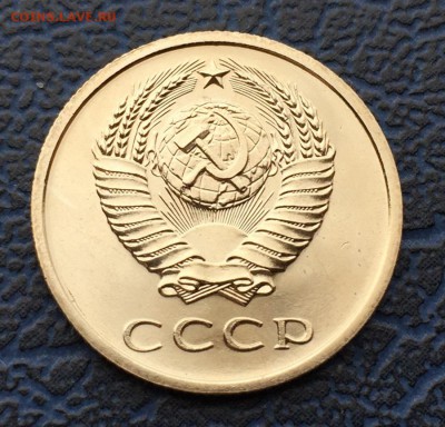 20 копеек 1967 с 200 р.  до 01.04 - IMG_6275.JPG