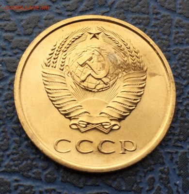 20 копеек 1966 с 200 !!! до 01.04 - IMG_6284.JPG
