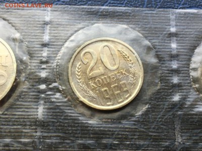 20 копеек 1969 с 200  до 01.04 в Запайке - IMG_6386.JPG