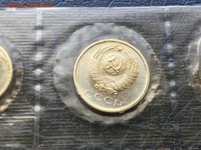 20 копеек 1969 с 200  до 01.04 в Запайке - IMG_6387.JPG