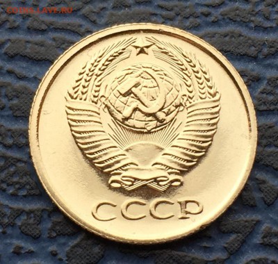 10 копеек 1967 с 200  до 02.04 - IMG_6293.JPG