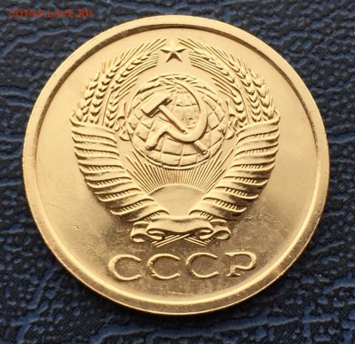 5 копеек 1966 с 200 !!! до 01.04 - IMG_6326.JPG