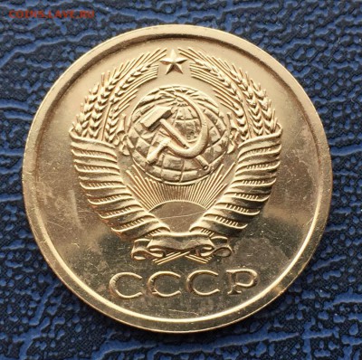 5 копеек 1966 с 200 !!! до 01.04 - IMG_6327.JPG