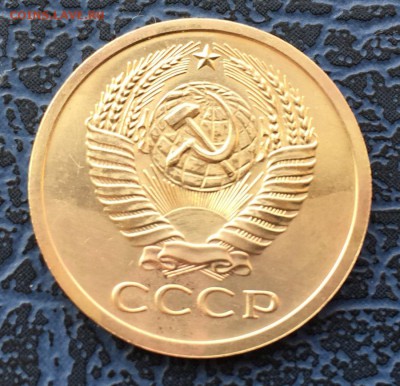 5 копеек 1968 с 200    до 02.04 - IMG_6414.JPG