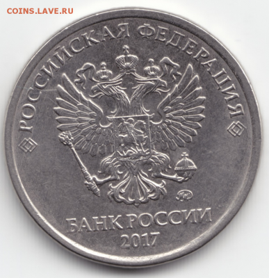 Вопросы по разновидностям штемпелей от tass - 5р-1