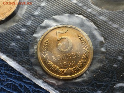 5 копеек 1969 с 200  до 02.04 в Запайке - IMG_6393.JPG
