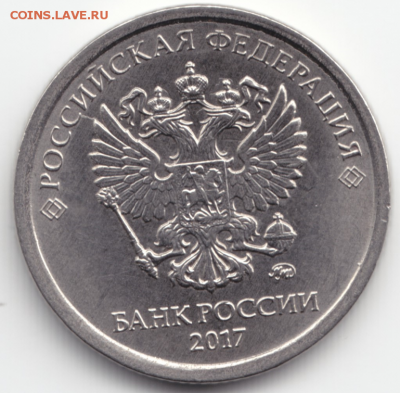 4 полных раскола на 1 руб. 14,16,17 г. до 30.03.2018 в 22-00 - 9-1