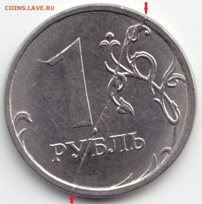 4 полных раскола на 1 руб. 14,16,17 г. до 30.03.2018 в 22-00 - 9
