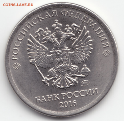 4 полных раскола на 1 руб. 14,16,17 г. до 30.03.2018 в 22-00 - 8-1