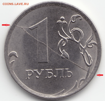4 полных раскола на 1 руб. 14,16,17 г. до 30.03.2018 в 22-00 - 8