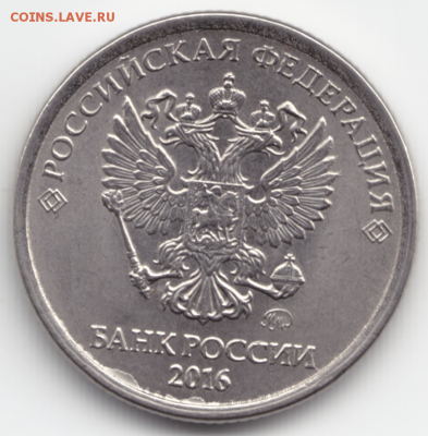 4 полных раскола на 1 руб. 14,16,17 г. до 30.03.2018 в 22-00 - 7-1