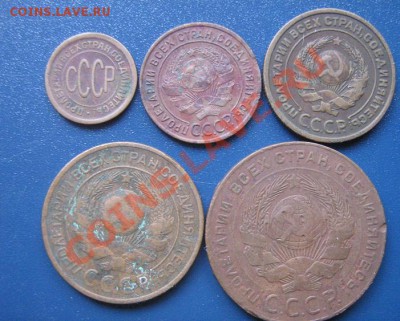 Полкопейки 1925 г,1 коп,2 коп,3 коп,5 копеек 1924 из обращ - IMG_6671