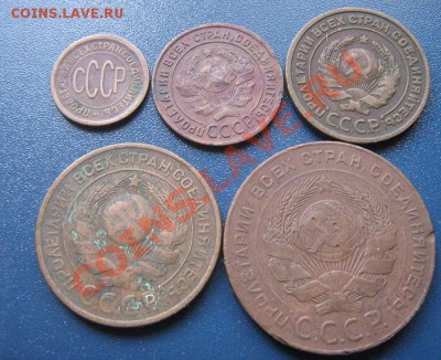Полкопейки 1925 г,1 коп,2 коп,3 коп,5 копеек 1924 из обращ - IMG_6672