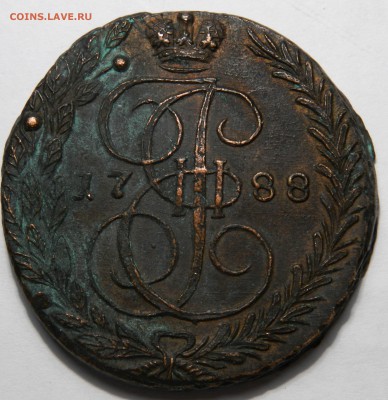 5 копеек 1788ем, до 01.04(ВОСКР) в 22.00мск - DSCN5522.JPG