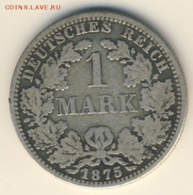 Германия, марки 1873 и 1875 до 31.03.18, 22:30 - #И-278