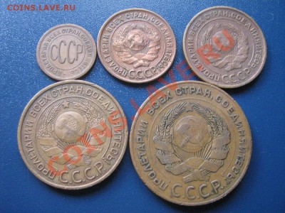 Полкопейки 1925 г,1коп,2.3.5 копеек 1924 г из обращ  18.4  в - IMG_6680