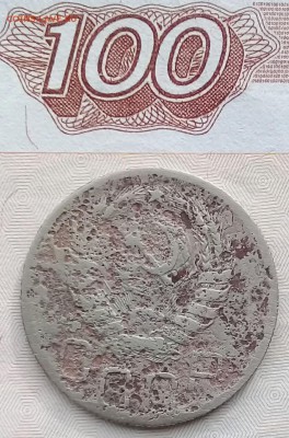 10, 15, 20 копеек 1932; 1957; 1953; 1944 до 21:00 30.03.18 - IMG_20180327_110731