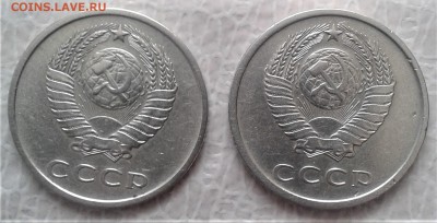 20 коп 1977 Оценка,разновидность - 20180328_103706