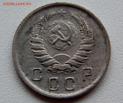 10 копеек 1940 г. до 31.03.2018 - DSCN0582 (1280x1075)
