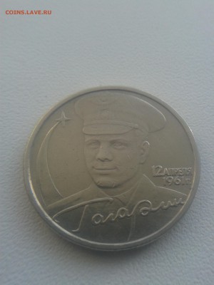 2р ГАГАРИН БЕЗ М.Д. до 2.04.18. 22.00 - 20180209_153336